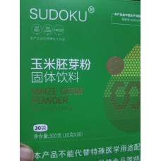 Mazie Germ Powder 