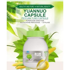 PEIYUAN YUNO CAPSULE